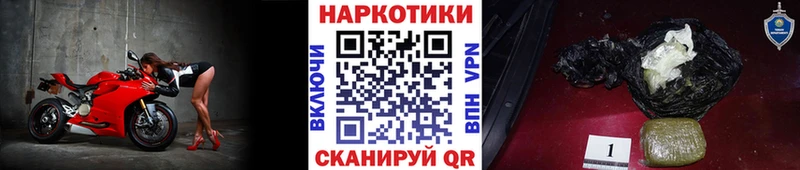 Где купить наркоту Макушино КОКАИН АМФЕТАМИН Гашиш Канабис Мефедрон