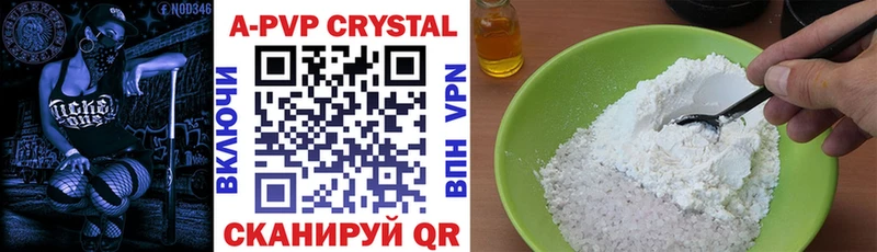 Alpha-PVP кристаллы  магазин продажи   мега онион  Макушино 