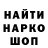 MDMA кристаллы Michail Vlasov