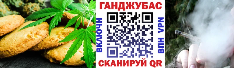 omg онион  Макушино  Cannafood марихуана  хочу наркоту 