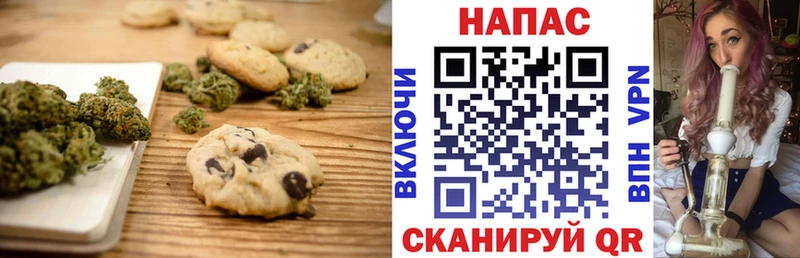 Еда ТГК марихуана Макушино