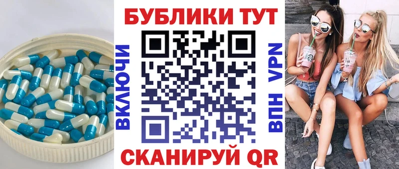 Экстази Дубай  Макушино 