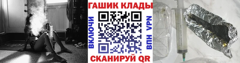 ГАШ Ice-O-Lator  закладка  Макушино 