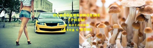 бутик Кодинск