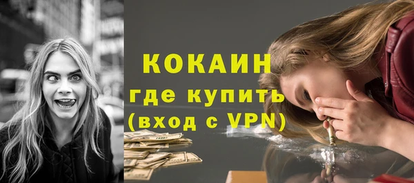 бутик Архангельск