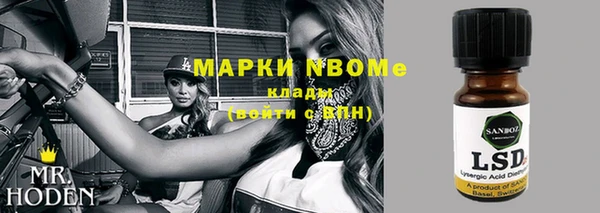 мяу мяу кристалл Куйбышев
