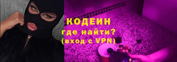 COCAINE Корсаков