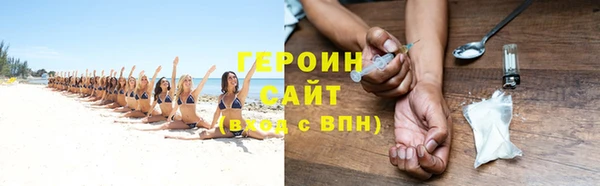 бутик Кодинск