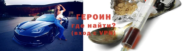герыч Костерёво
