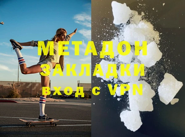 гашишное масло Козловка