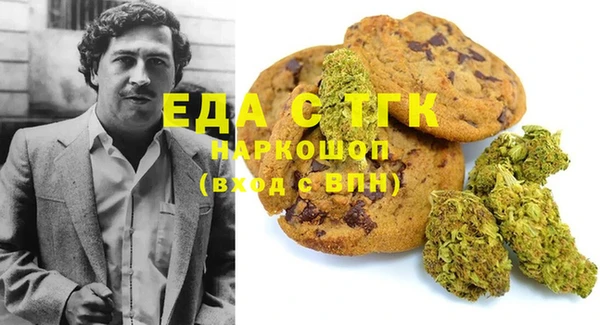бутик Кодинск