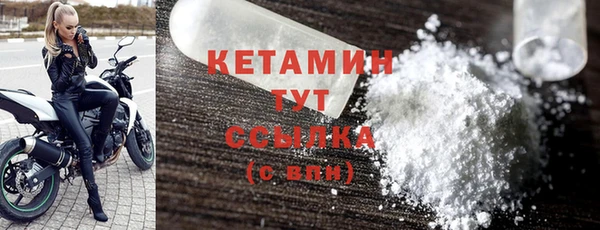 бутик Кодинск