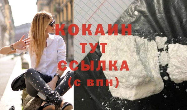 бутик Кодинск