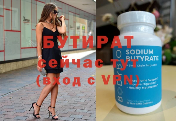 бутик Кодинск