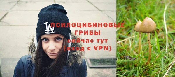 бутик Кодинск