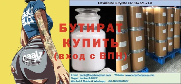 дурь Козельск