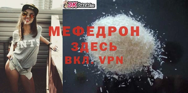бутик Кодинск