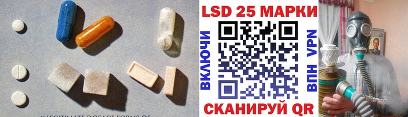 цены наркотик  Макушино  Лсд 25 экстази кислота 
