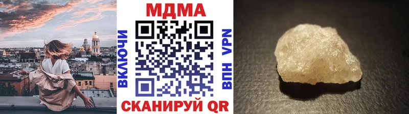 гидра зеркало  Макушино  MDMA кристаллы 