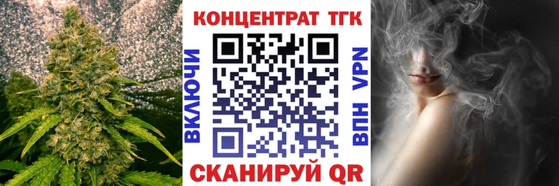 купить наркотики сайты  Макушино  Дистиллят ТГК THC oil 