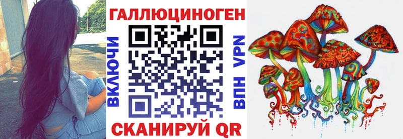 купить наркотики цена Макушино Галлюциногенные грибы MAGIC MUSHROOMS